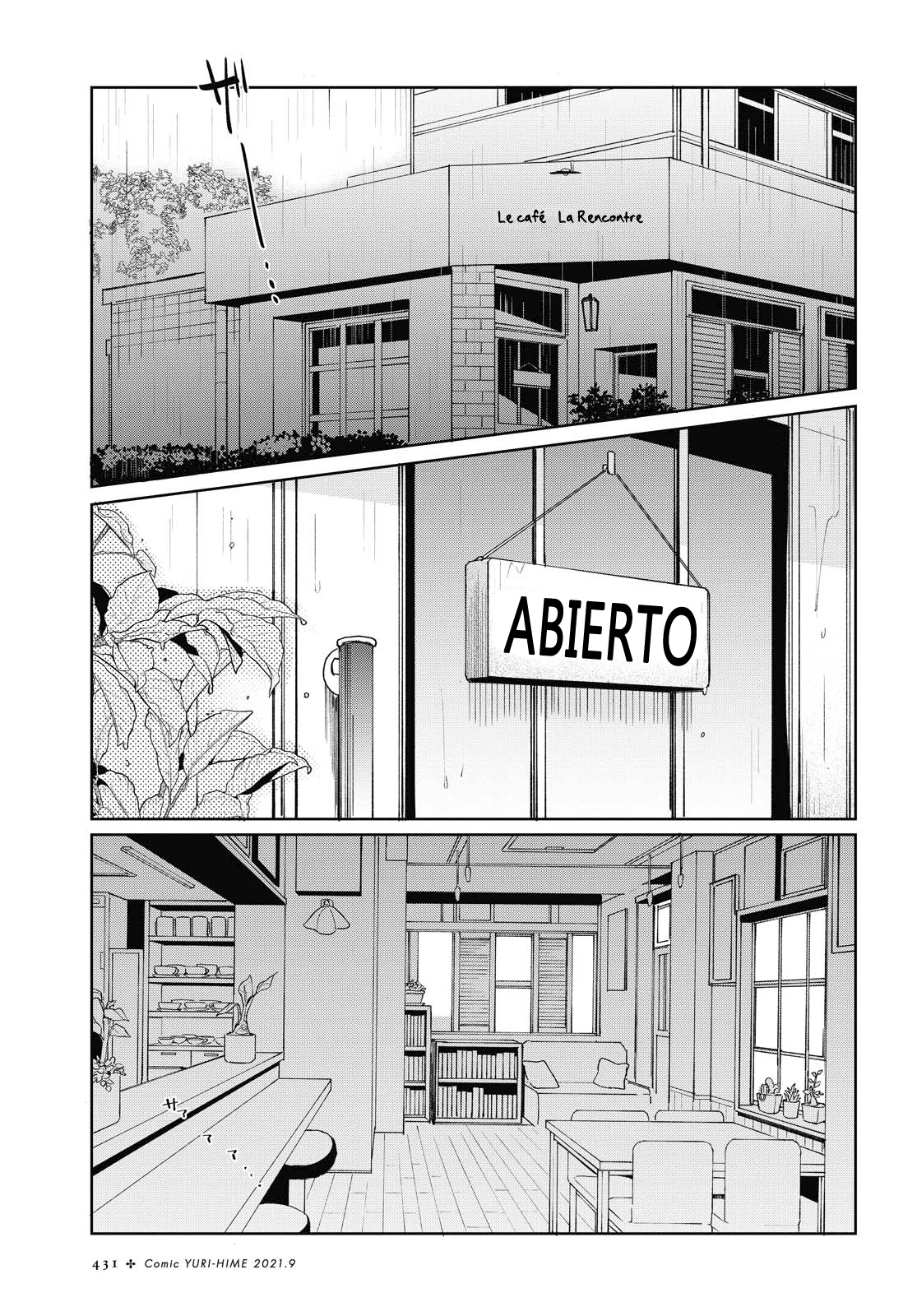 1 ¿Ofreces amor para llevar? - Oneshot