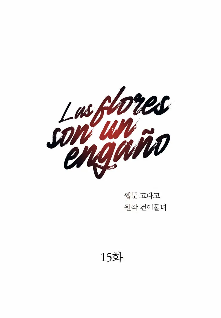 15 Las Flores son un Engaño