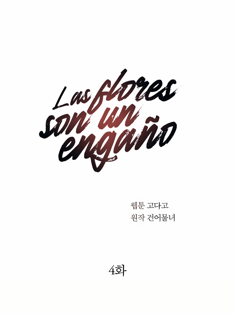 41 Las Flores son un Engaño