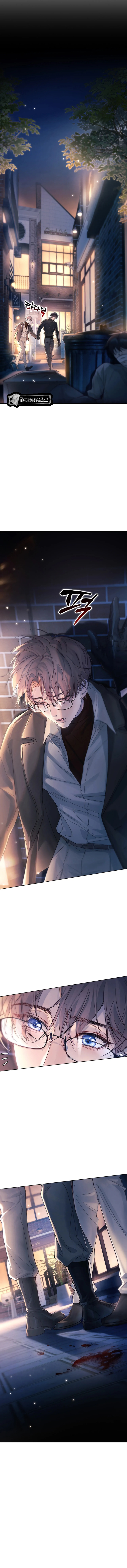 2 El Reflejo de la Traición