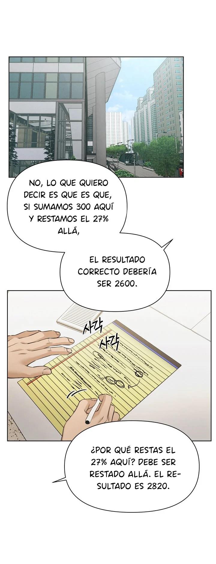 43 El amanecer que viene