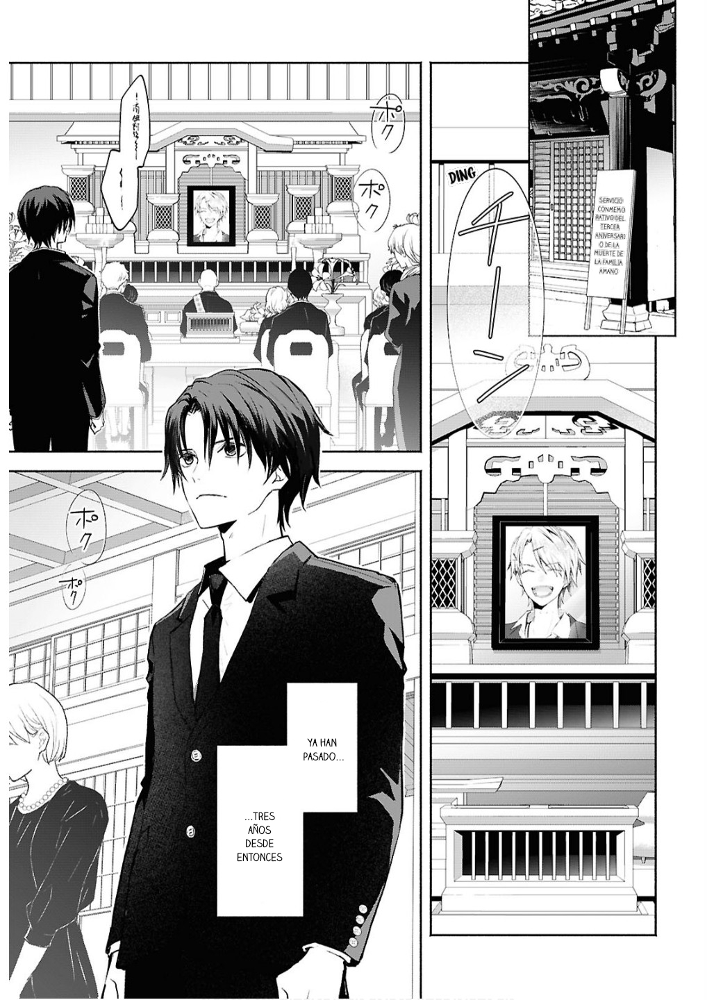 5 Melodía del límite