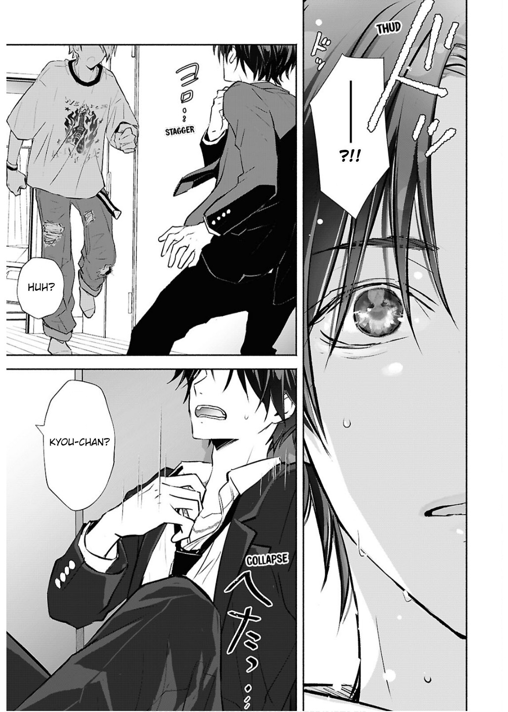 23 Melodía del límite