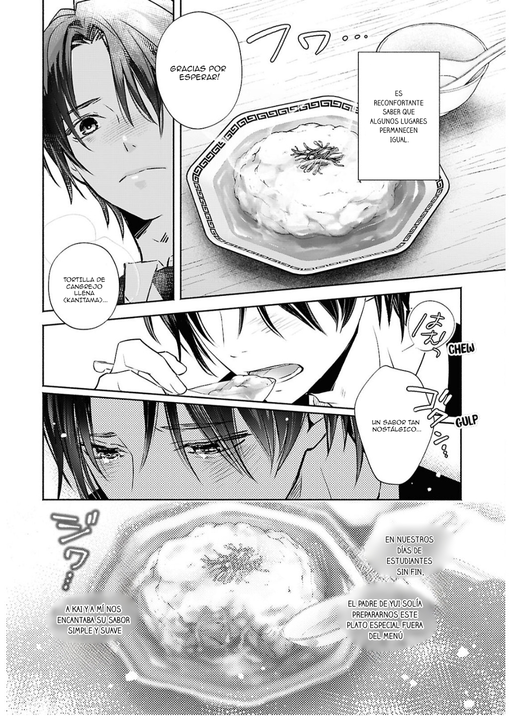 12 Melodía del límite