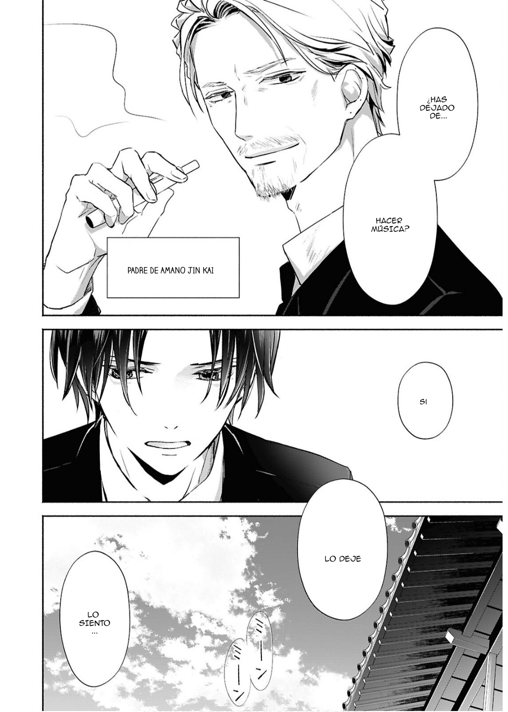 8 Melodía del límite