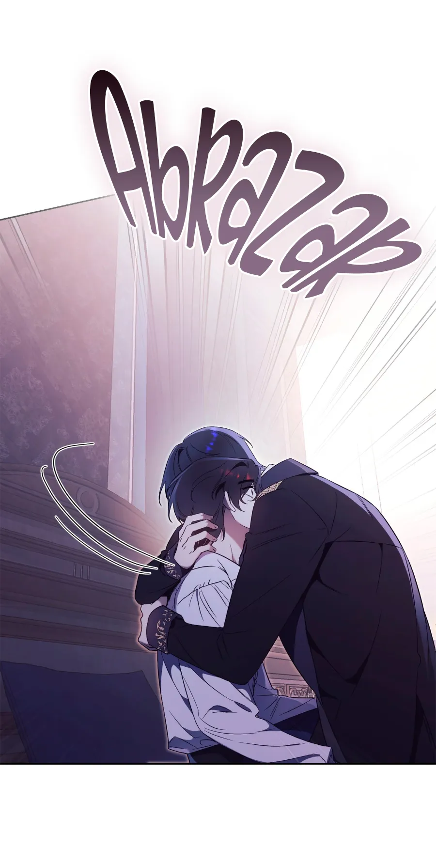 17 Cómo rechazar la obsesión de mi ex esposo