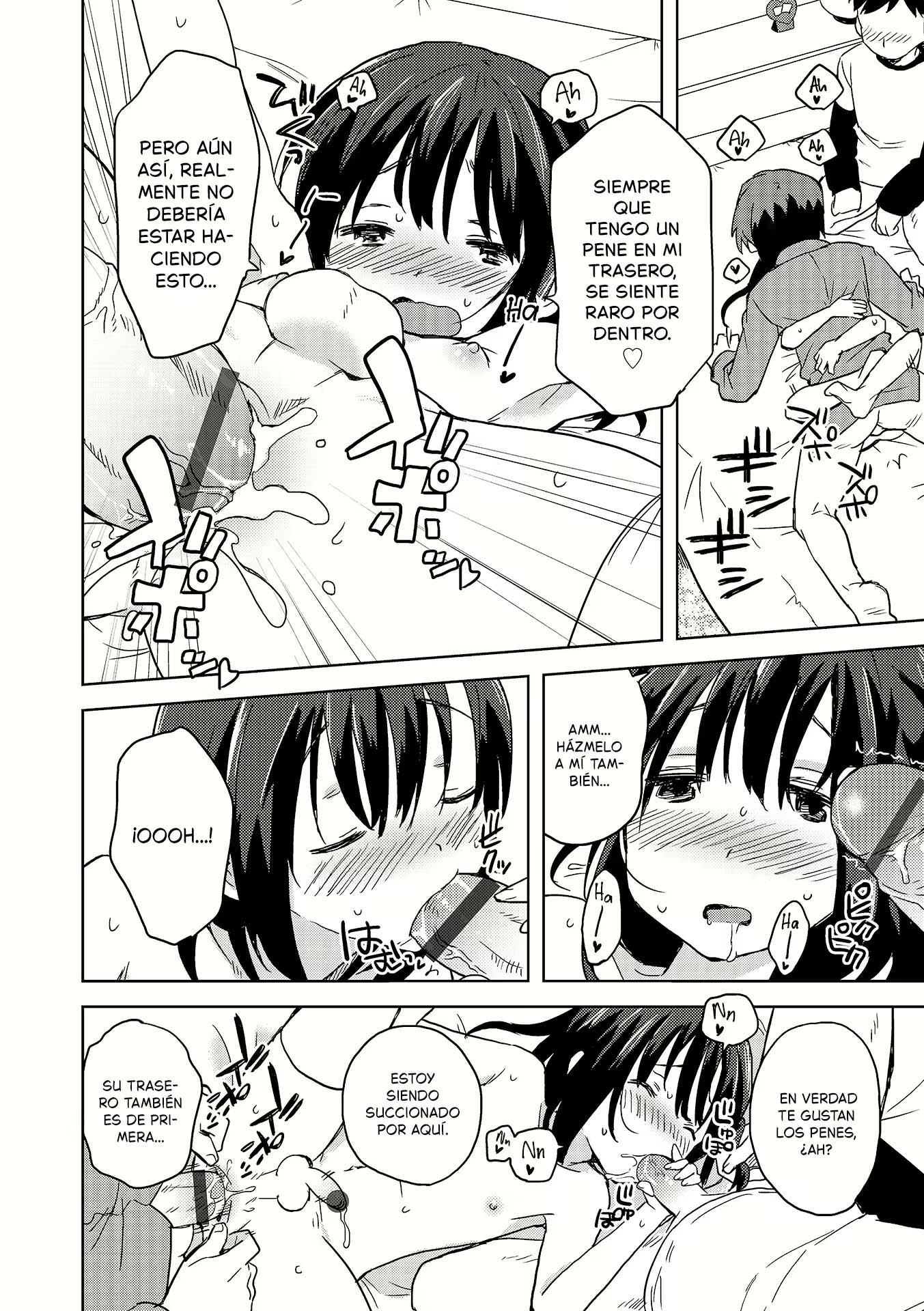 10 DeliHeal Otokonoko