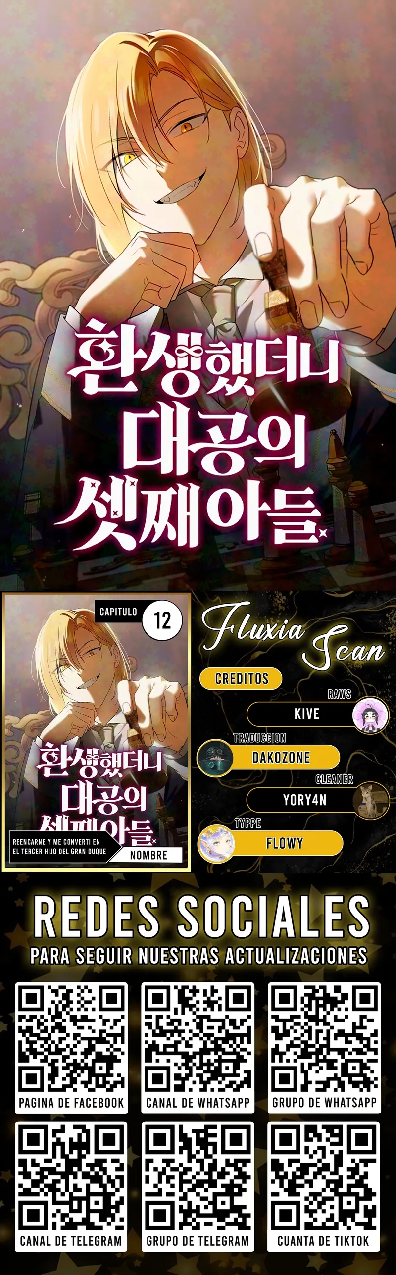 0 Reencarné y me convertí en el tercer hijo del Gran Duque