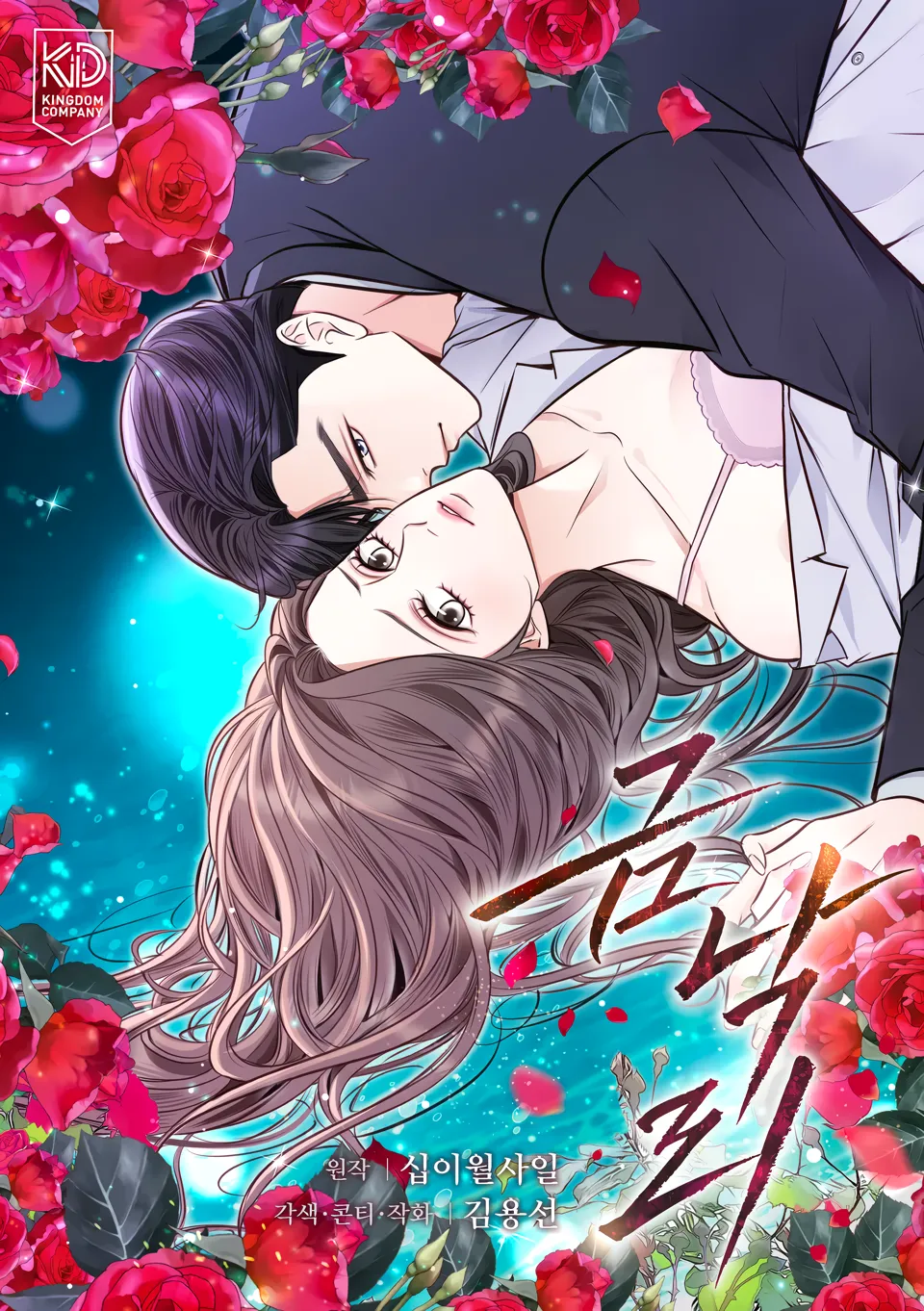 0 Asentamiento Dorado