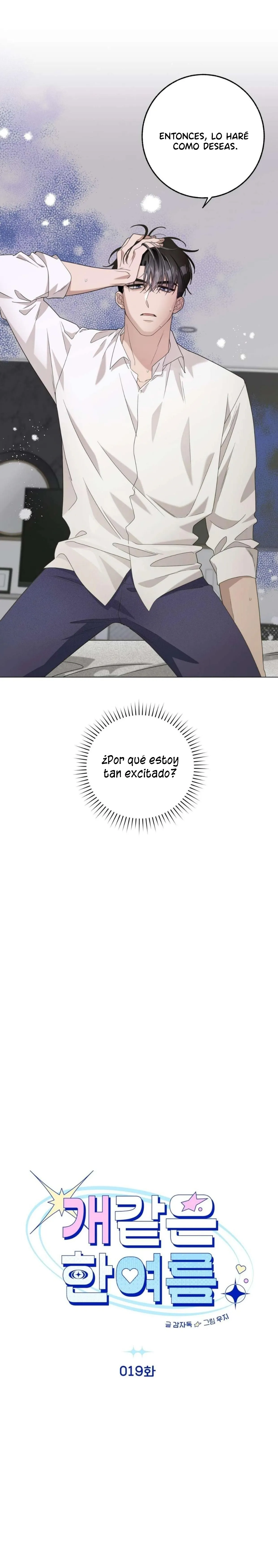 2 Un verano eterno