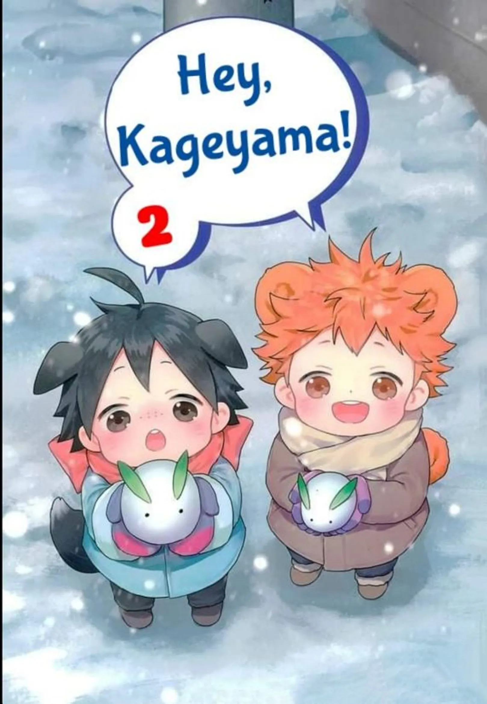 0 ¡¡Haikyu!! -¡Oye, Kageyama! (Doujinshi)