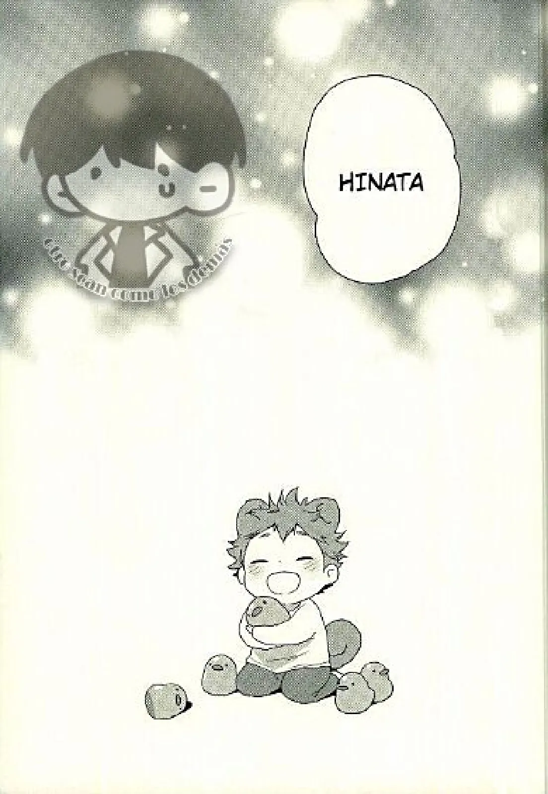 17 ¡¡Haikyu!! -¡Oye, Kageyama! (Doujinshi)