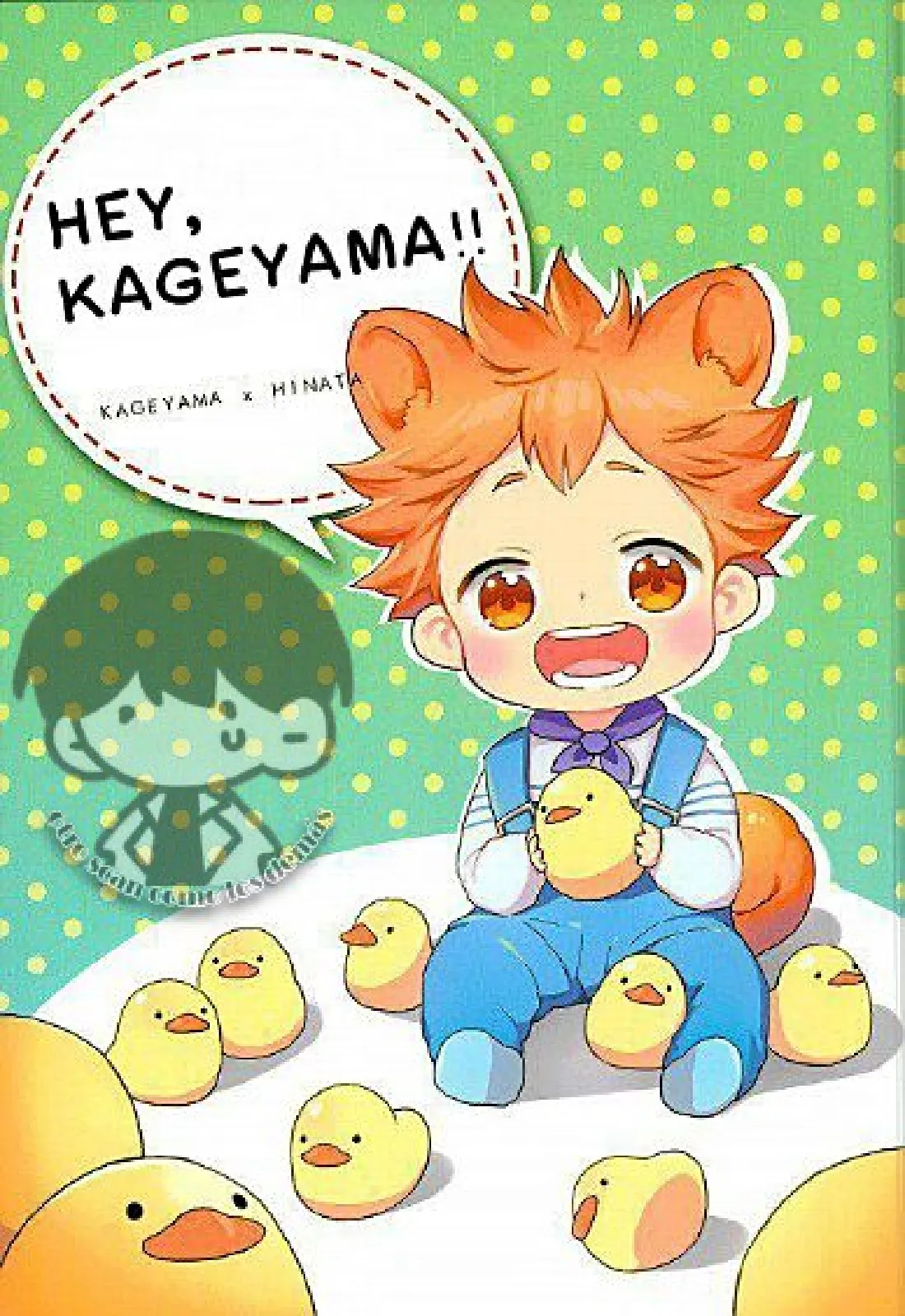 0 ¡¡Haikyu!! -¡Oye, Kageyama! (Doujinshi)