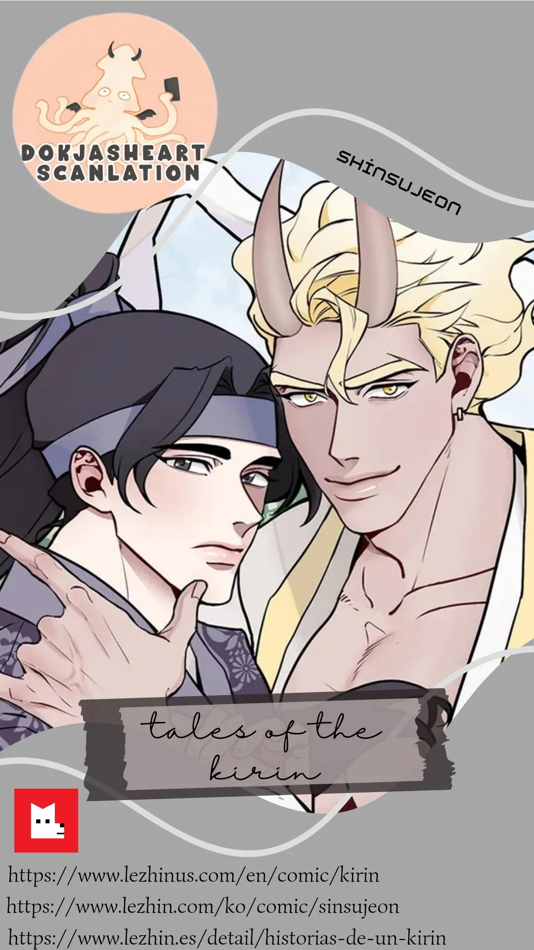 0 shinsujeon