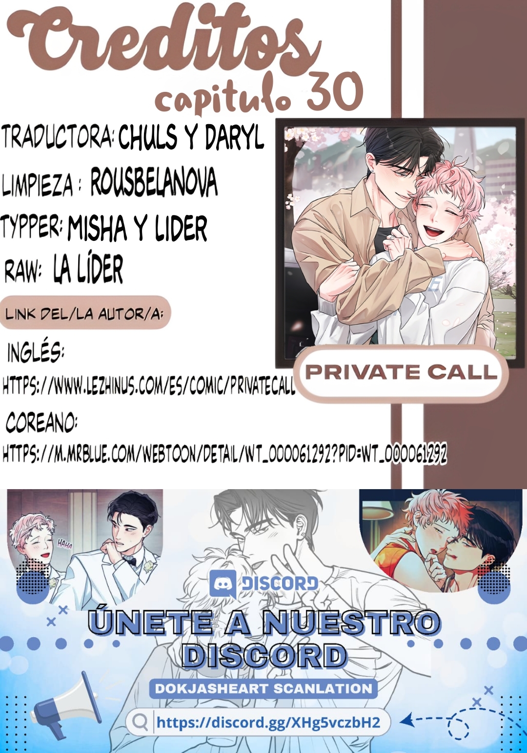 0 Llamada privada