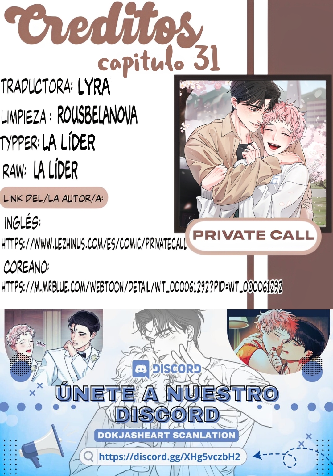 0 Llamada privada