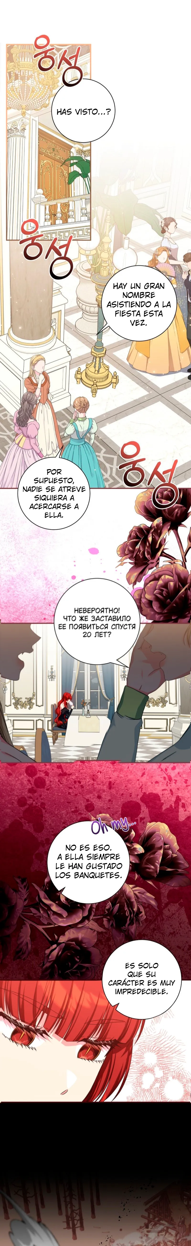 1 ¿Puedo ser un esclavo sexual y no un sacerdote?