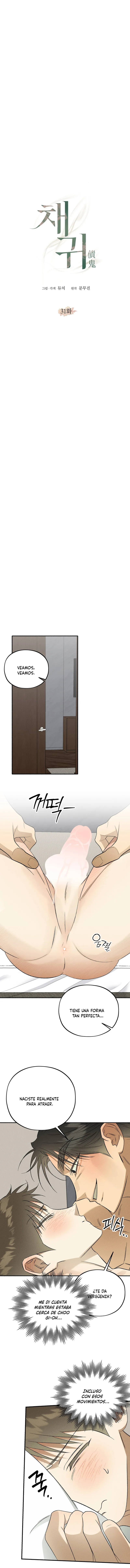 5 Espíritu recolector