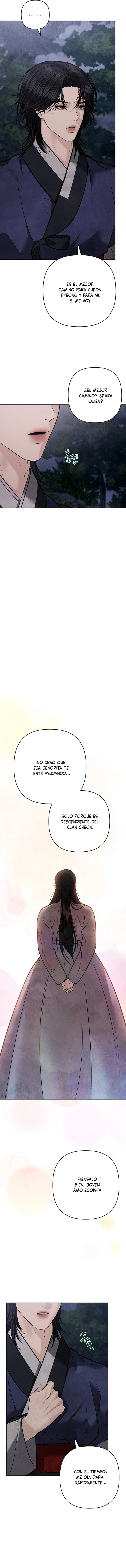 7 Fantasma