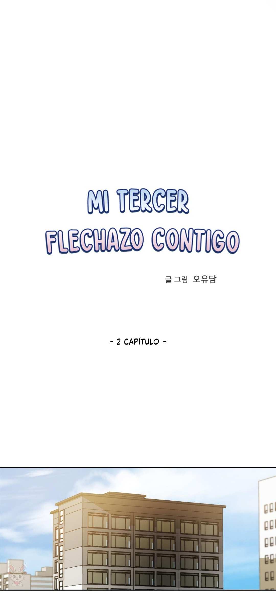 11 Mi tercer flechazo