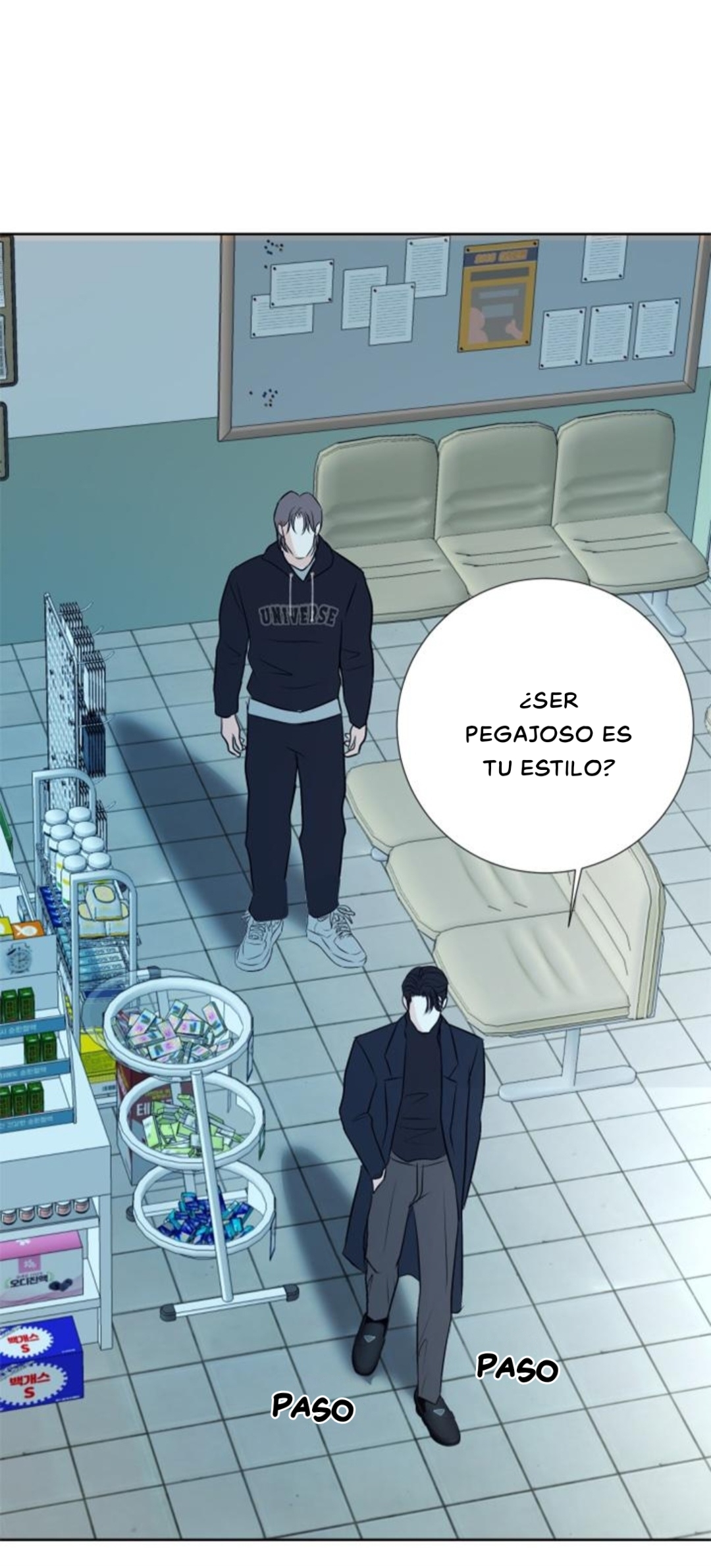 16 Reverie