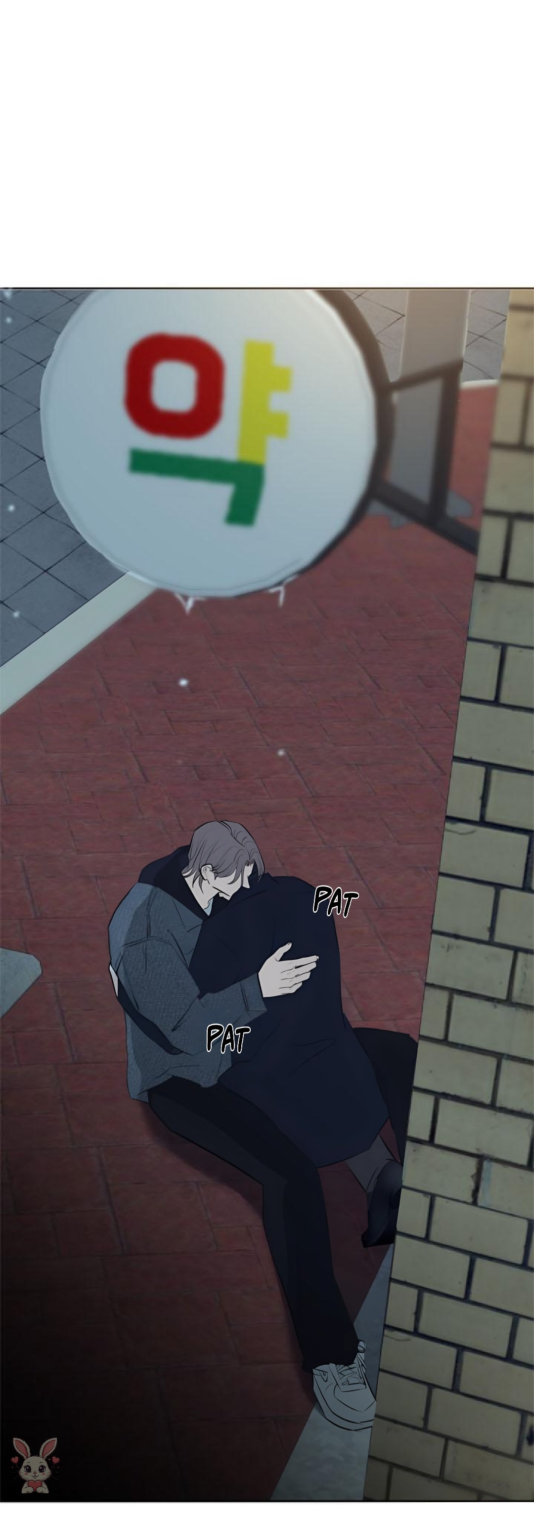 32 Reverie