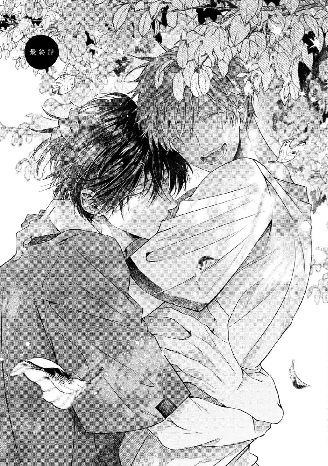 2 Osananajimi wa Mou Yameru