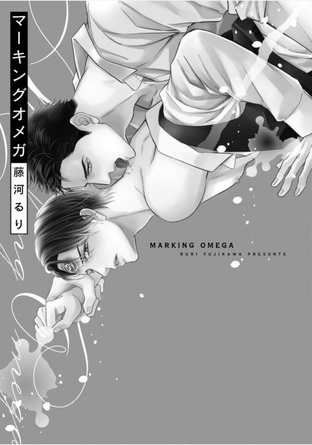 5 Marking Omega