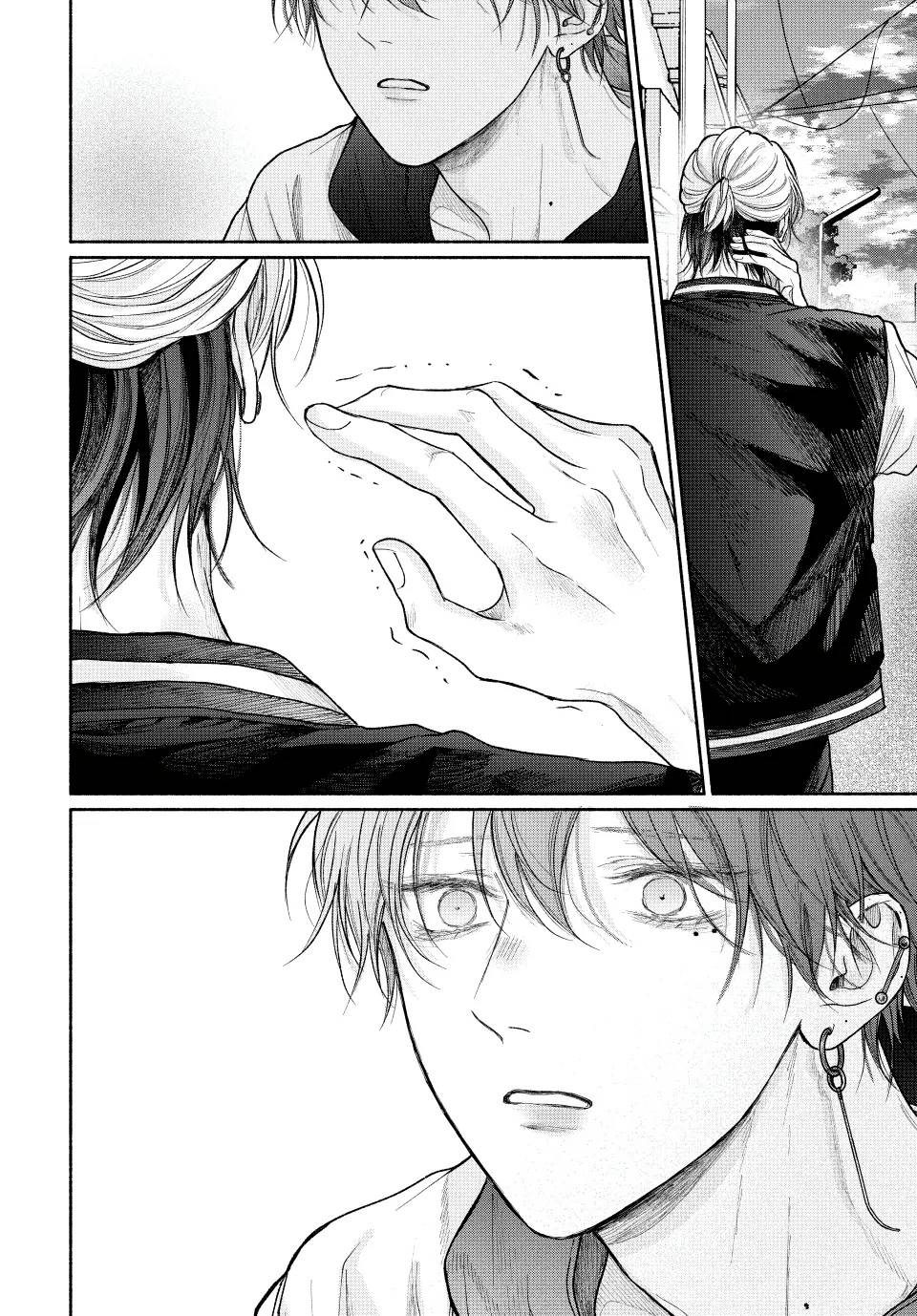 13 Tamaranai no wa Koi na no ka?