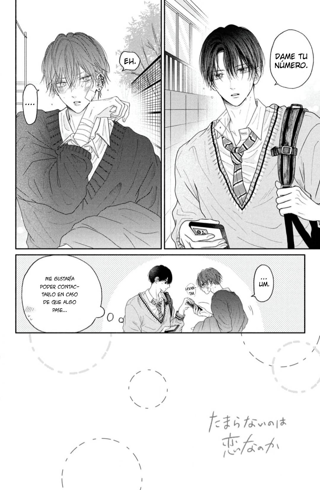 3 Tamaranai no wa Koi na no ka?