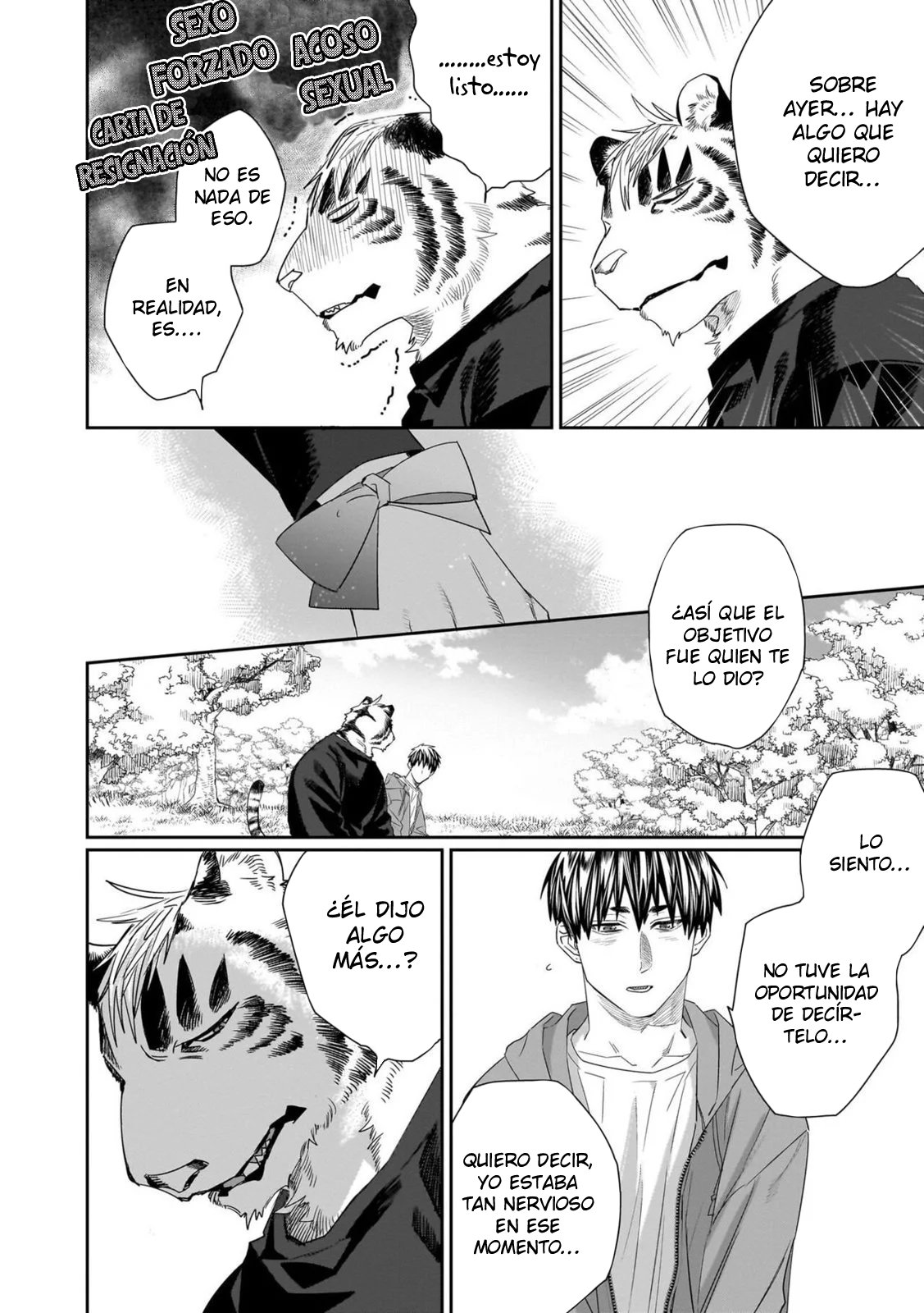 12 Torano Tantei Jimusho e Youkoso