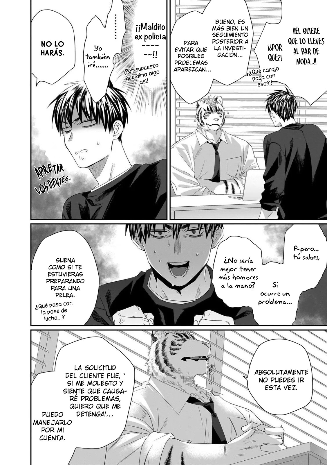 10 Torano Tantei Jimusho e Youkoso