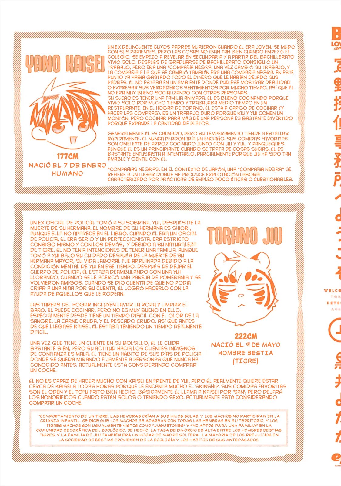 16 Torano Tantei Jimusho e Youkoso