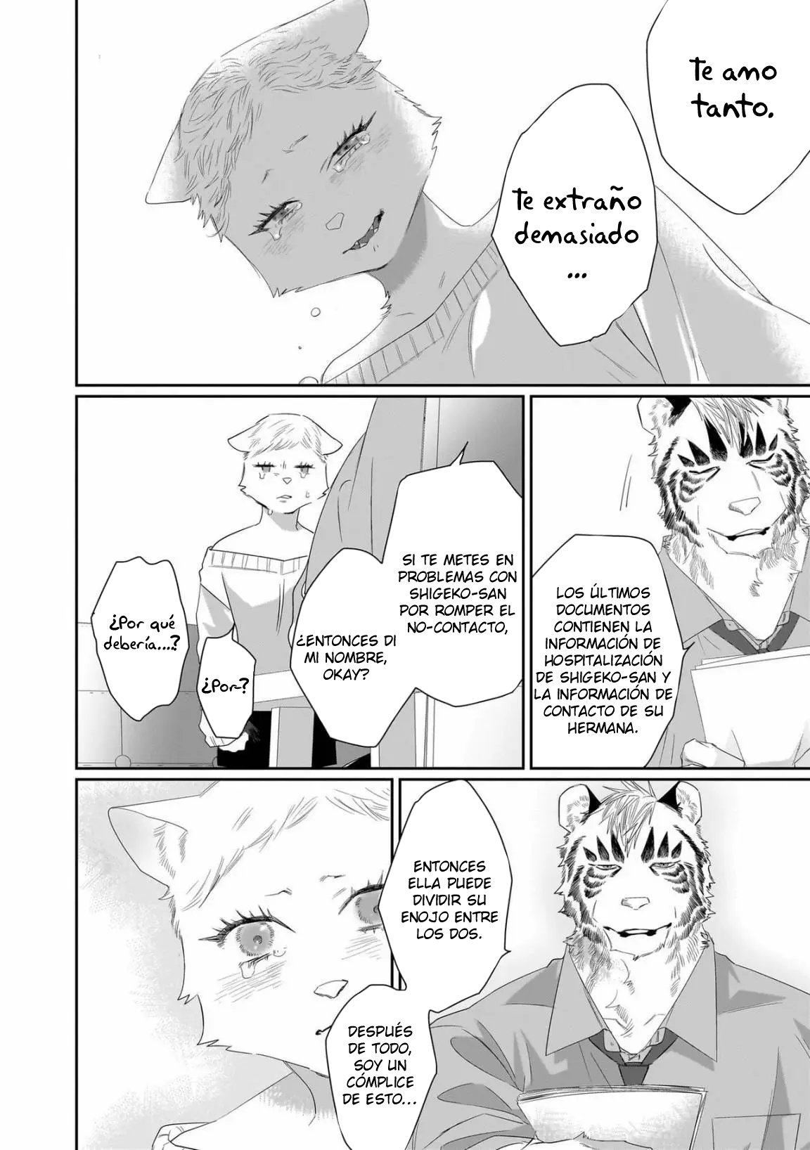 43 Torano Tantei Jimusho e Youkoso