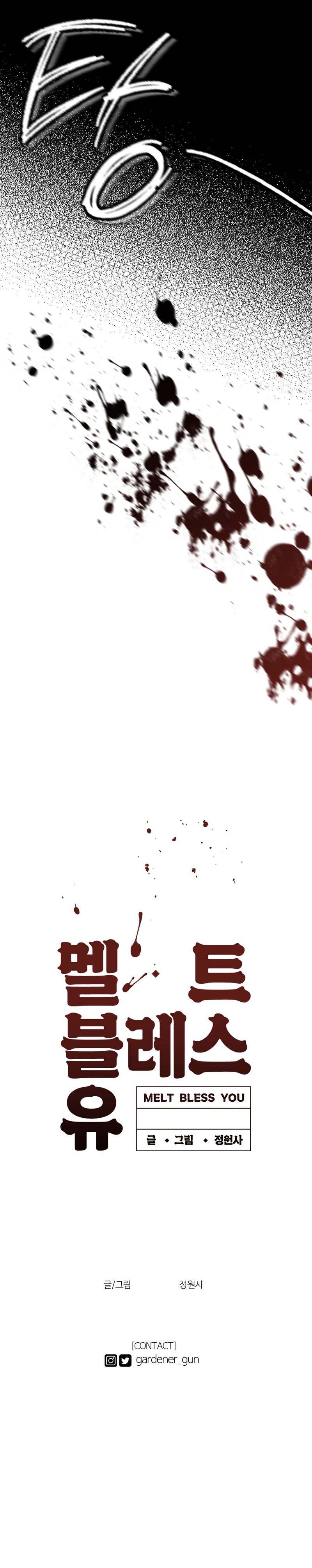 7 Melt Bless You (+18)