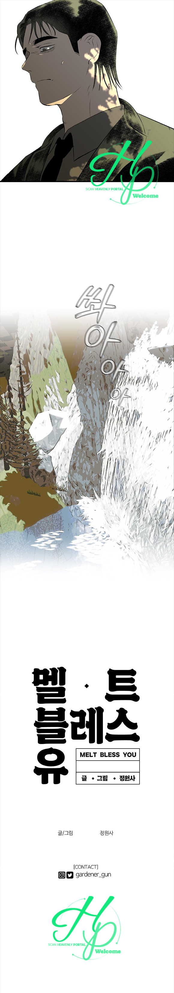 7 Melt Bless You (+18)