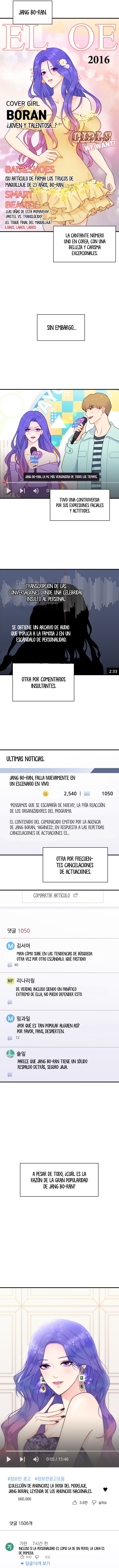 8 Salvando A Mí Favorito Desamparado