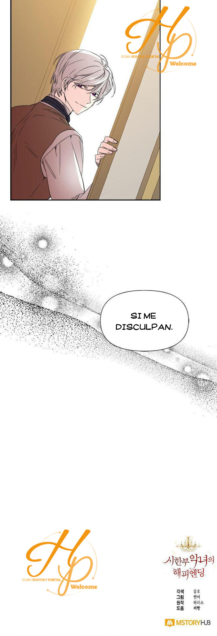 18 El Final Feliz De La Villana