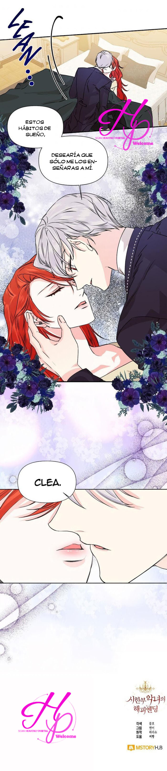 16 El Final Feliz De La Villana