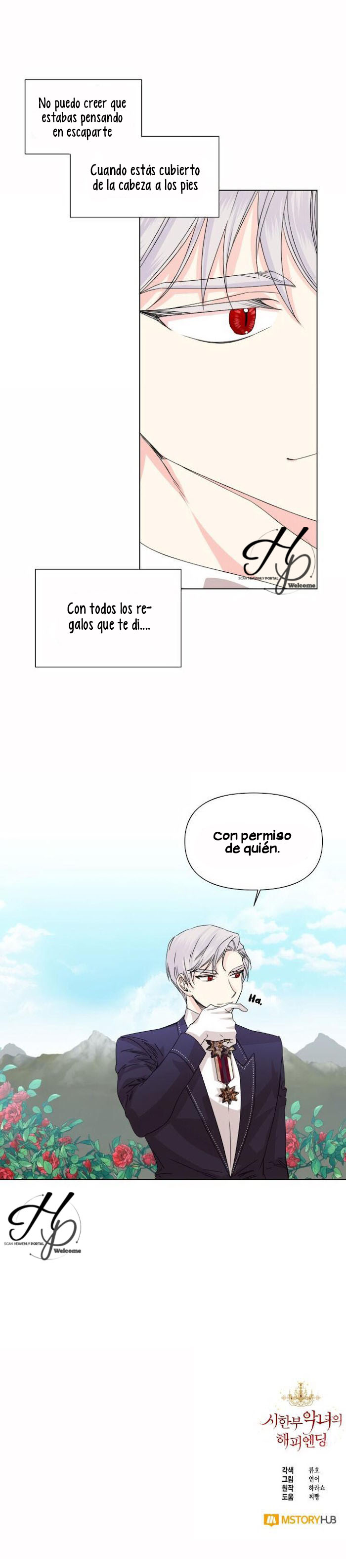 17 El Final Feliz De La Villana