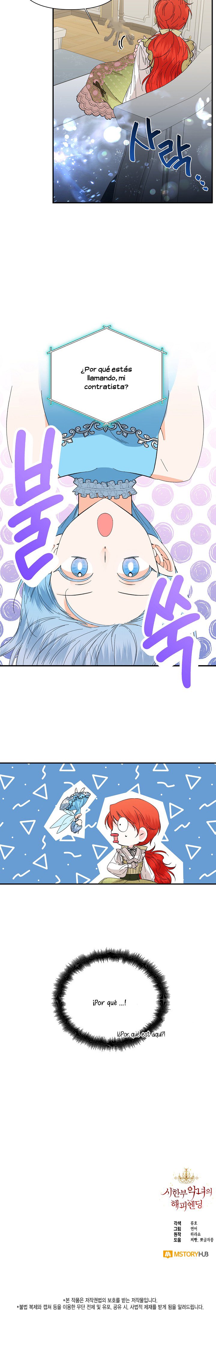 8 El Final Feliz De La Villana