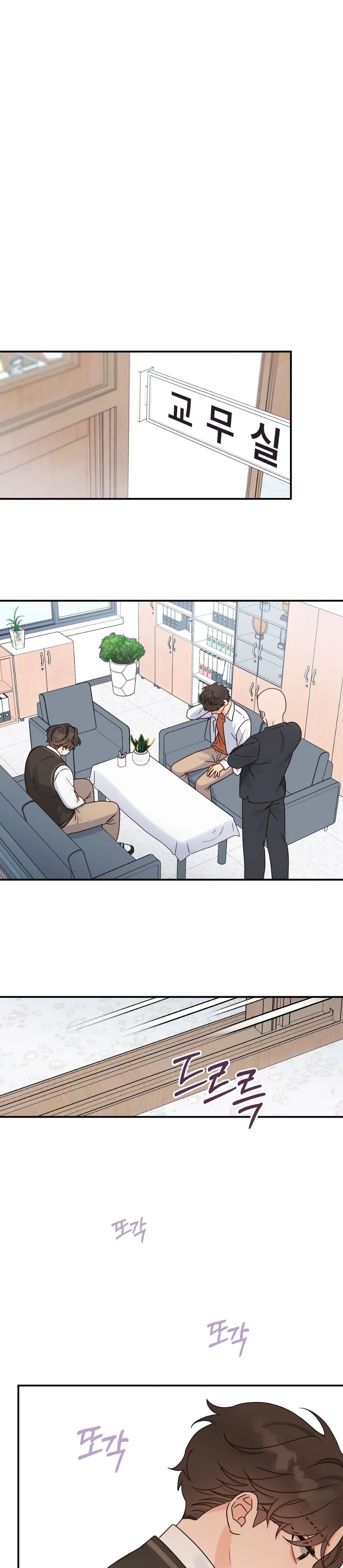 20 Alpha trauma