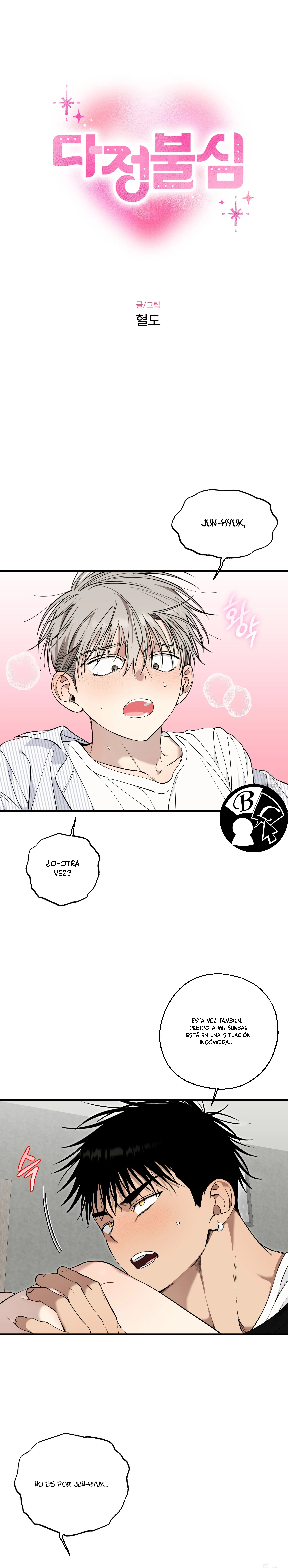 6 Dulce corazón