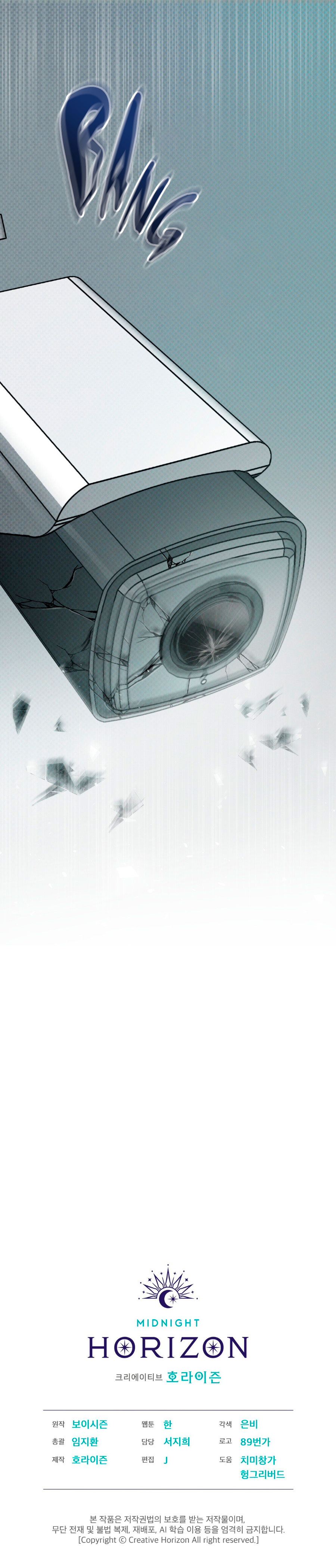 20 Codename: Anastasia