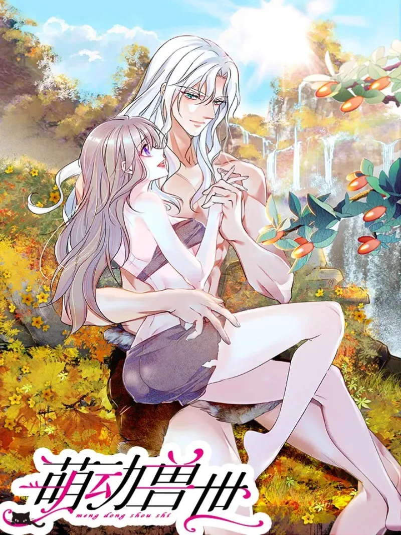 1 El lindo mundo de las bestias