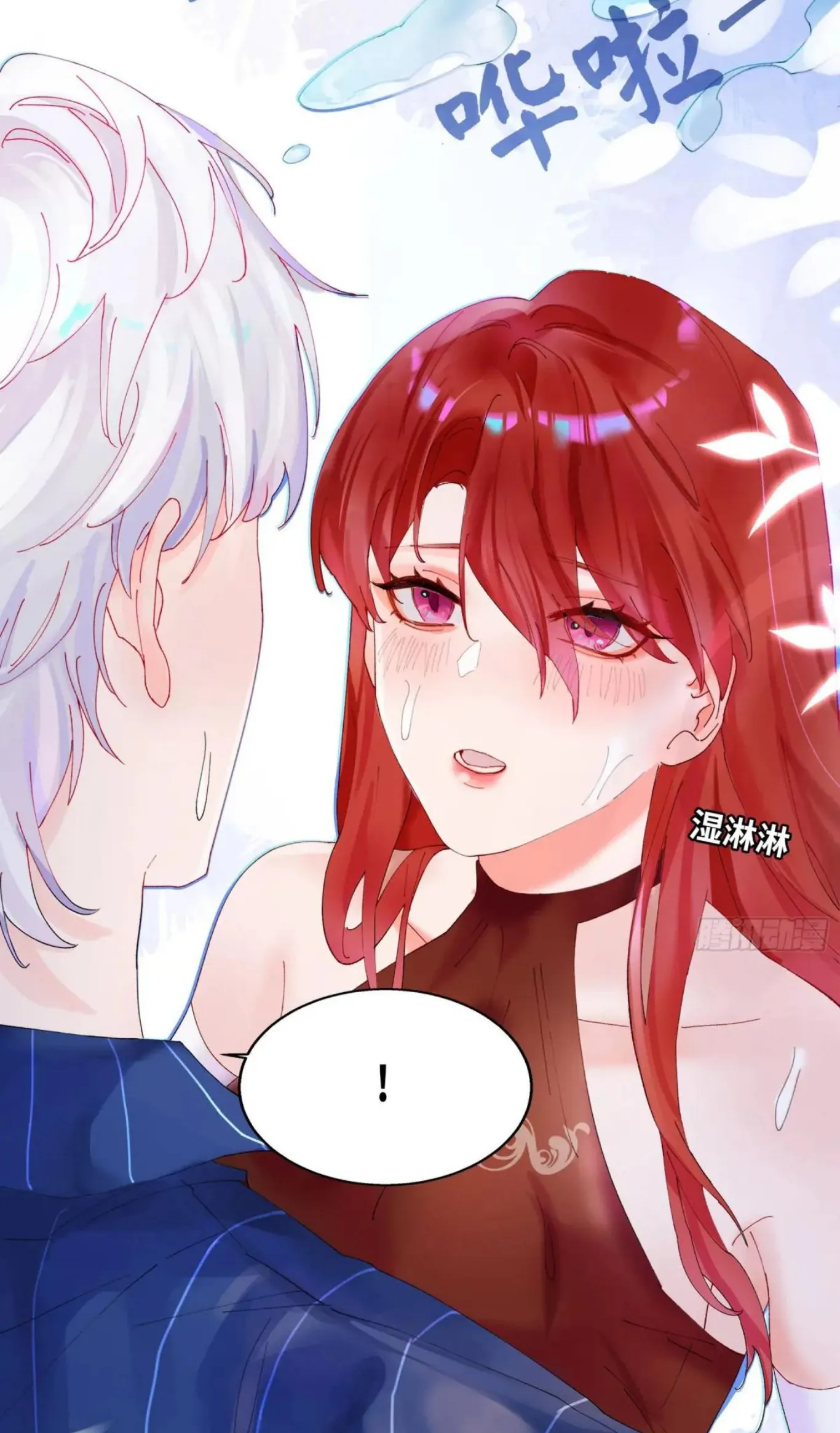 16 Mi novio mutante