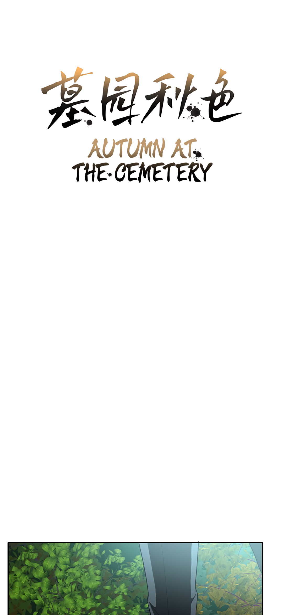 0 otoño en el cementerio