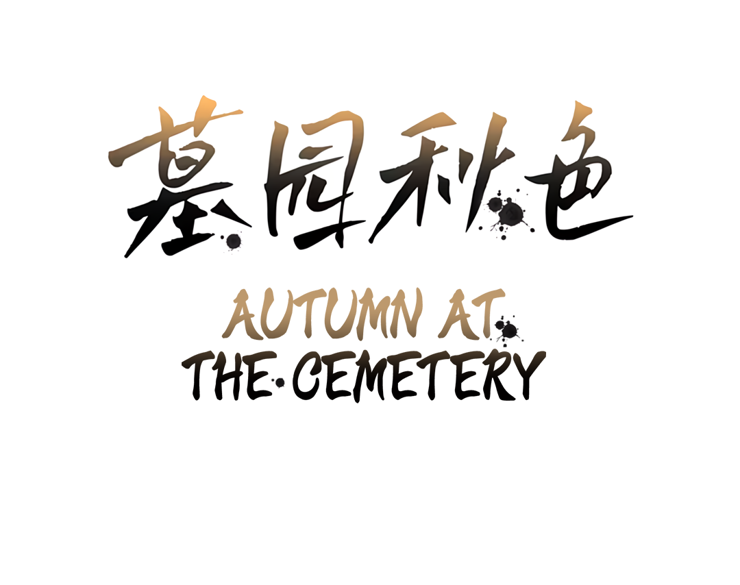 0 otoño en el cementerio