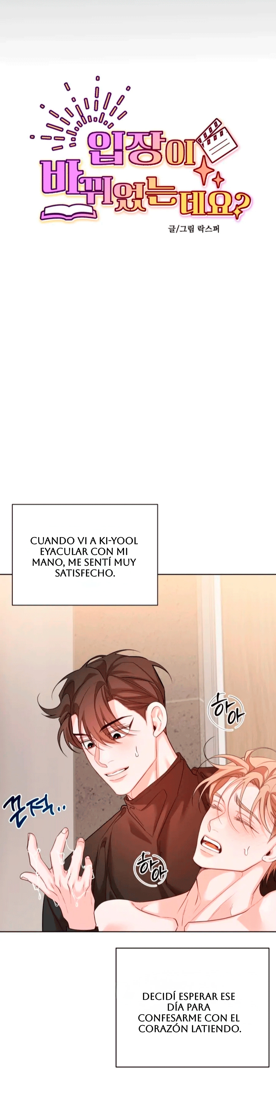 32 Las posiciones han cambiado?