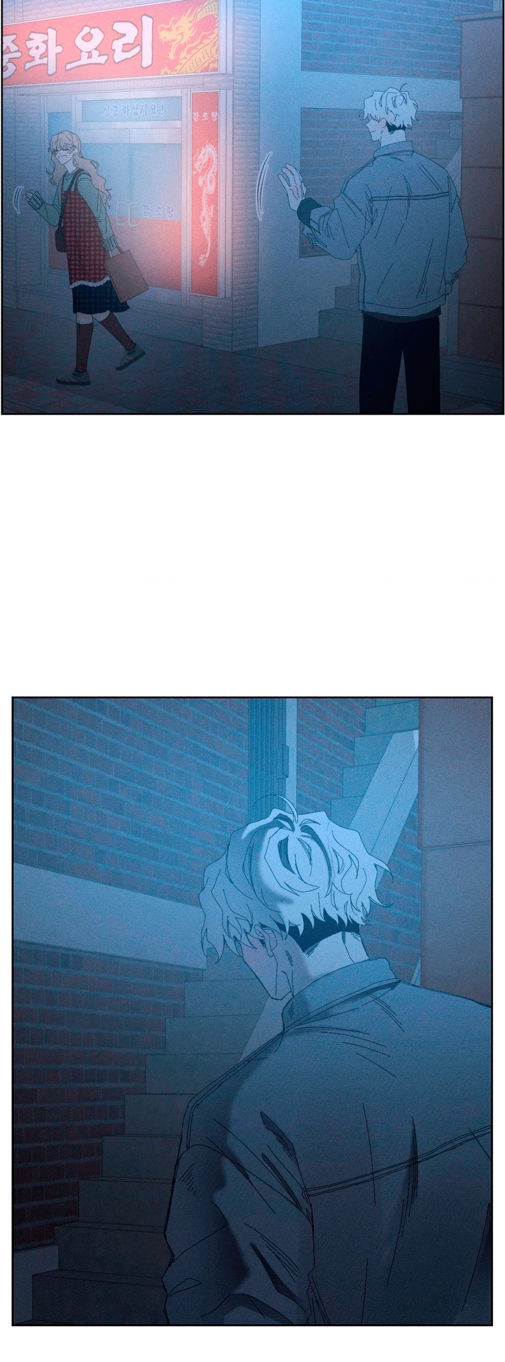 56 Mi último invierno